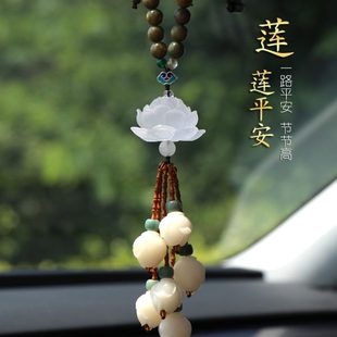 新款 男士 2025车内吊饰高档汽车挂件女士平安车载饰品后视镜挂饰