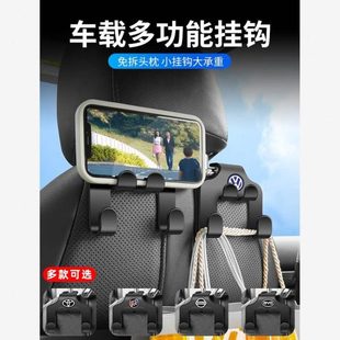 挂钩 座椅车内物 后背随便一个顶两个 品挂小包包双小 车载新款