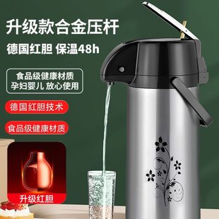 热水瓶保温壶家用按压式 气压式 水壶大容量开水瓶热水壶暖壶