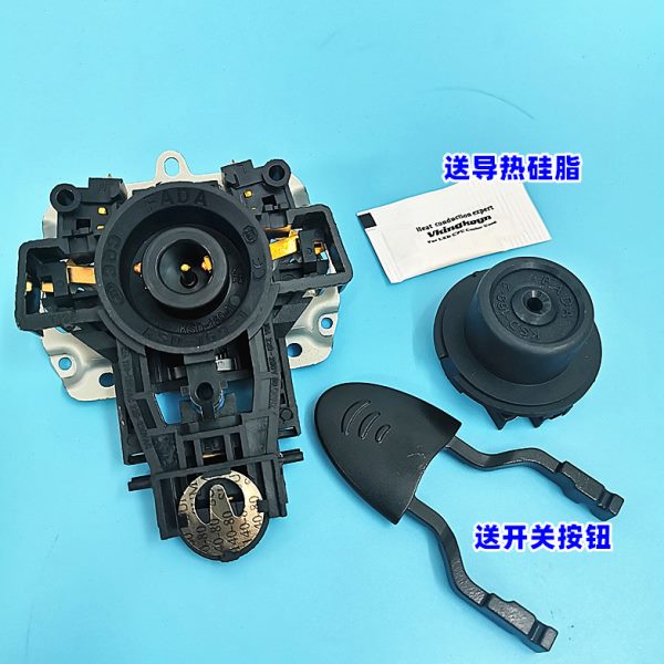 温控开水壶电水壶开关按钮耦合器壶电热水壶配件底座快烧连接器