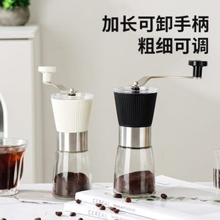 手磨咖啡机手磨豆机家用小型咖啡豆研磨器磨咖啡粉咖啡研磨机手摇