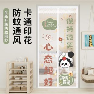 家用魔术贴蝇纱门卧室 防蚊磁吸网纱隔断帘防蚊门帘免打孔帘子夏季