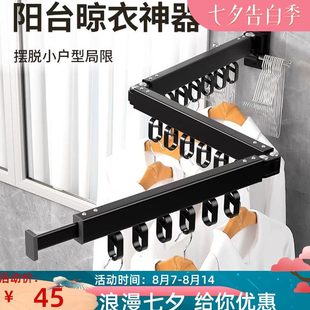 飘窗晒折叠晾衣架家用被衣杆室内神器隐形凉阳台免打孔凉台伸缩窗