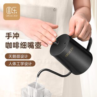 圆lrcyC长细手冲壶嘴迷你4不锈钢带盖30Jo乐手冲咖啡壶壶家用