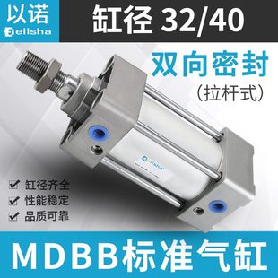 标准0505107500 BB0202532气缸75B 4010MD150 250
