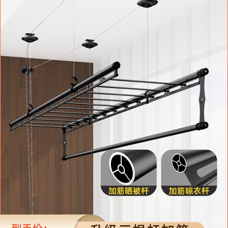 升降晾衣架手摇三杆晾衣杆室内双杆式自动折叠阳台晒被手动凉衣架