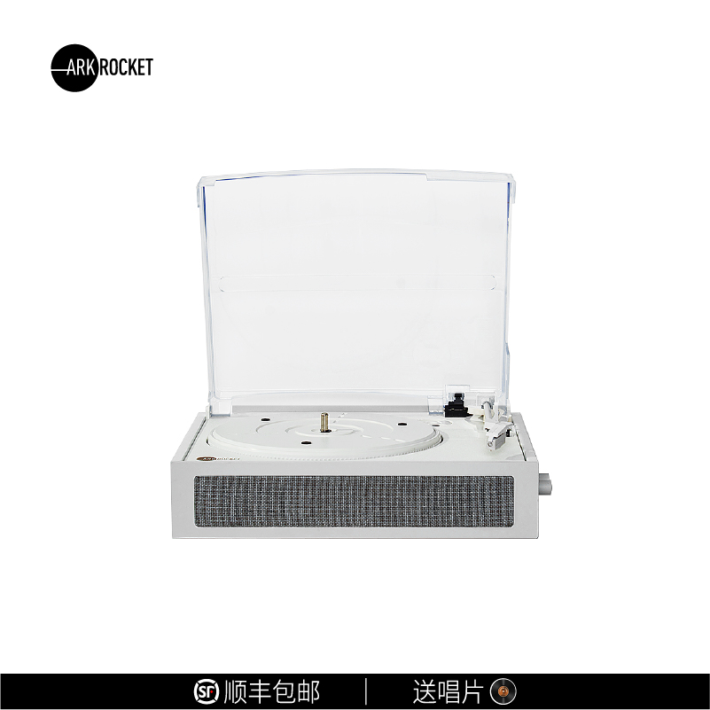ARKROCKET黑胶唱片机送唱片
