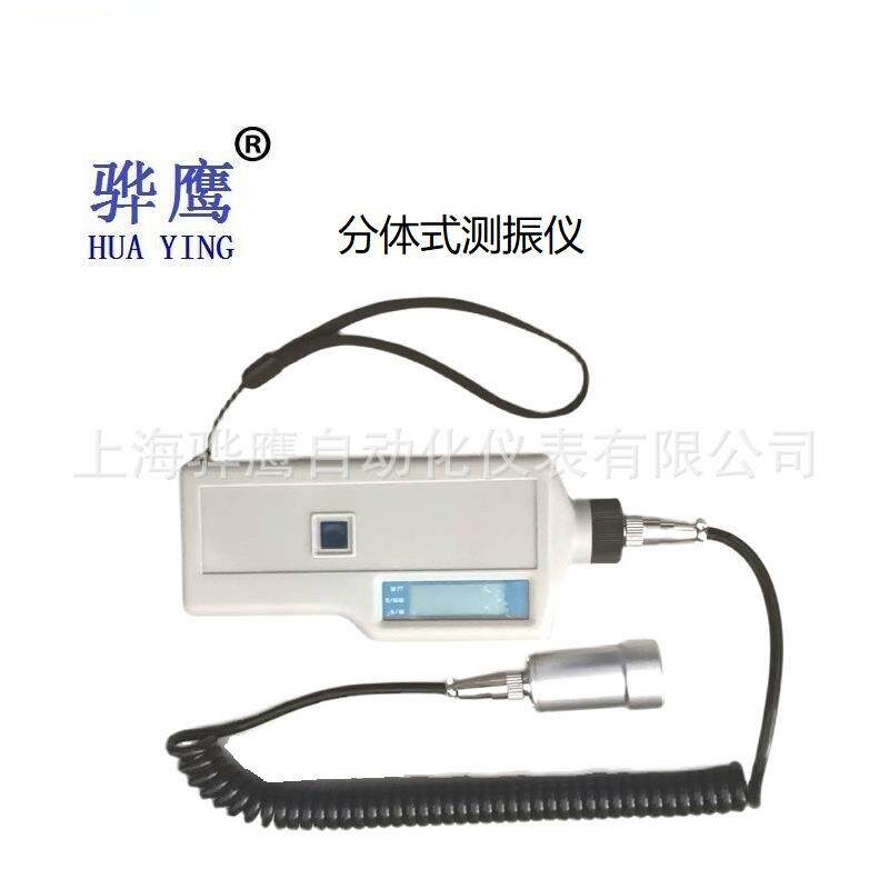 UT311便携式测振仪手持振动测试仪震动仪机械设备电机故障检测仪