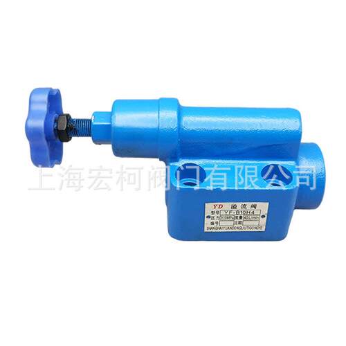 上海YF-B10H3溢流阀YF-B10H1板式YF-B10H2手动调节YF-B10H4