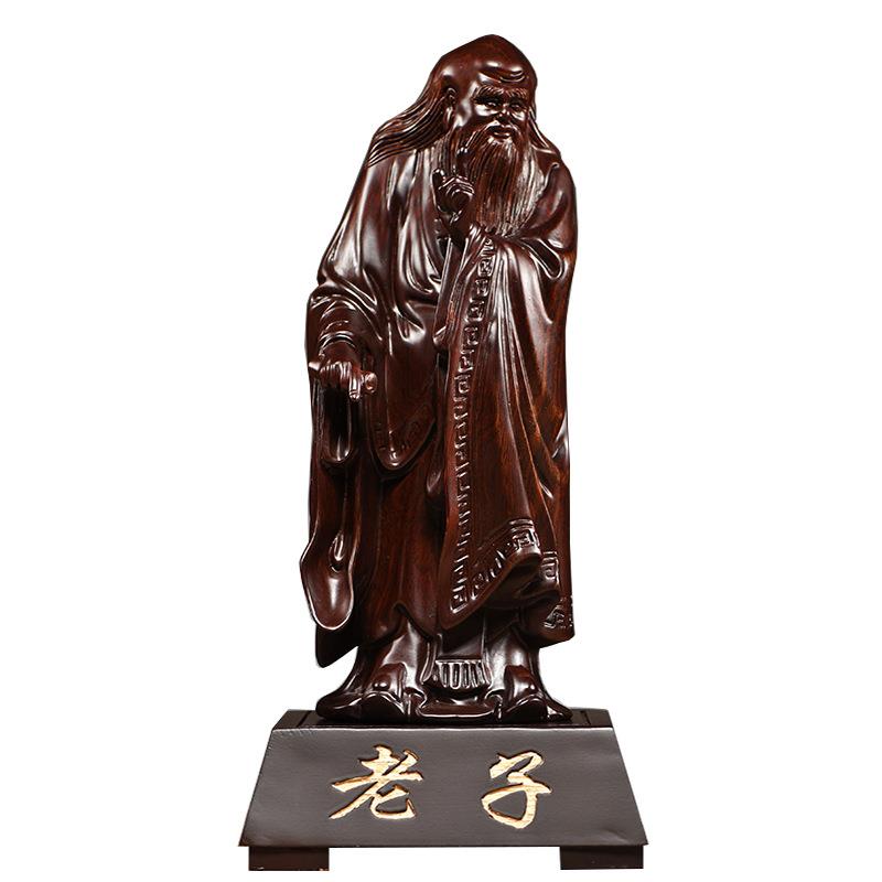 黑檀木雕老子雕像摆件家居客厅办公室桌面人物装饰工艺品摆件送礼