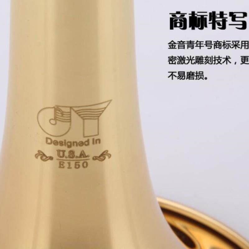 JYBG-E150G黄铜专业演奏青年号冲锋号漆金小号少先队小号