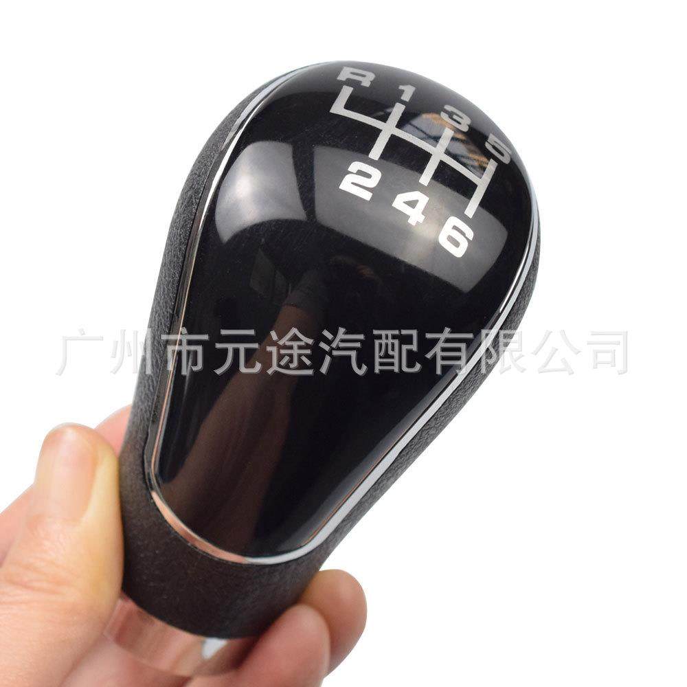 适用于马自达23323三菱换档旋钮排挡头汽车配件5/6速变速杆,汽车用品/电子/清洗/改装,手刹套/档把套/套饰套装,淘宝优惠券,粉丝福利购,淘宝优惠卷