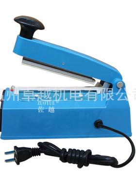 厂家PFS-123400手压式封口机零食品薄膜塑料袋热封机手动封口机