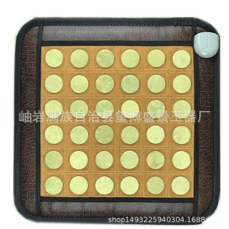 厂家销售保健玉石托玛琳锗石远红外加热坐垫会销评点礼品,床上用品,床垫/床褥/床护垫/榻榻米床垫,淘宝优惠券,粉丝福利购,淘宝优惠卷