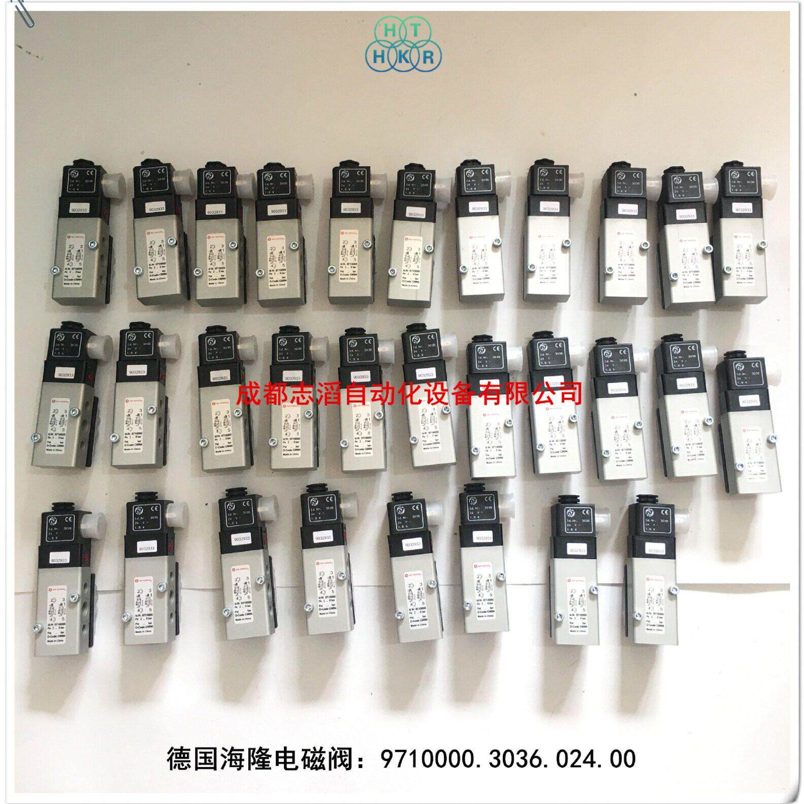 9710000.3036.024.00先导式软密封滑阀HERION电磁阀9710000
