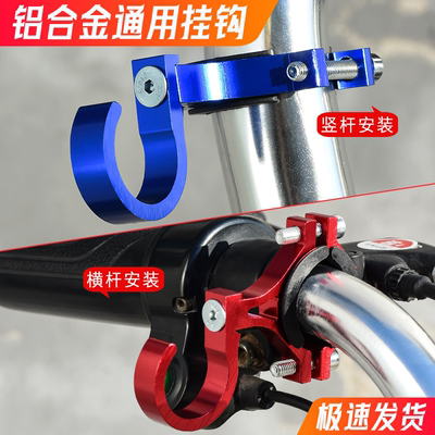 摩杰龙免打孔多功能置物挂钩