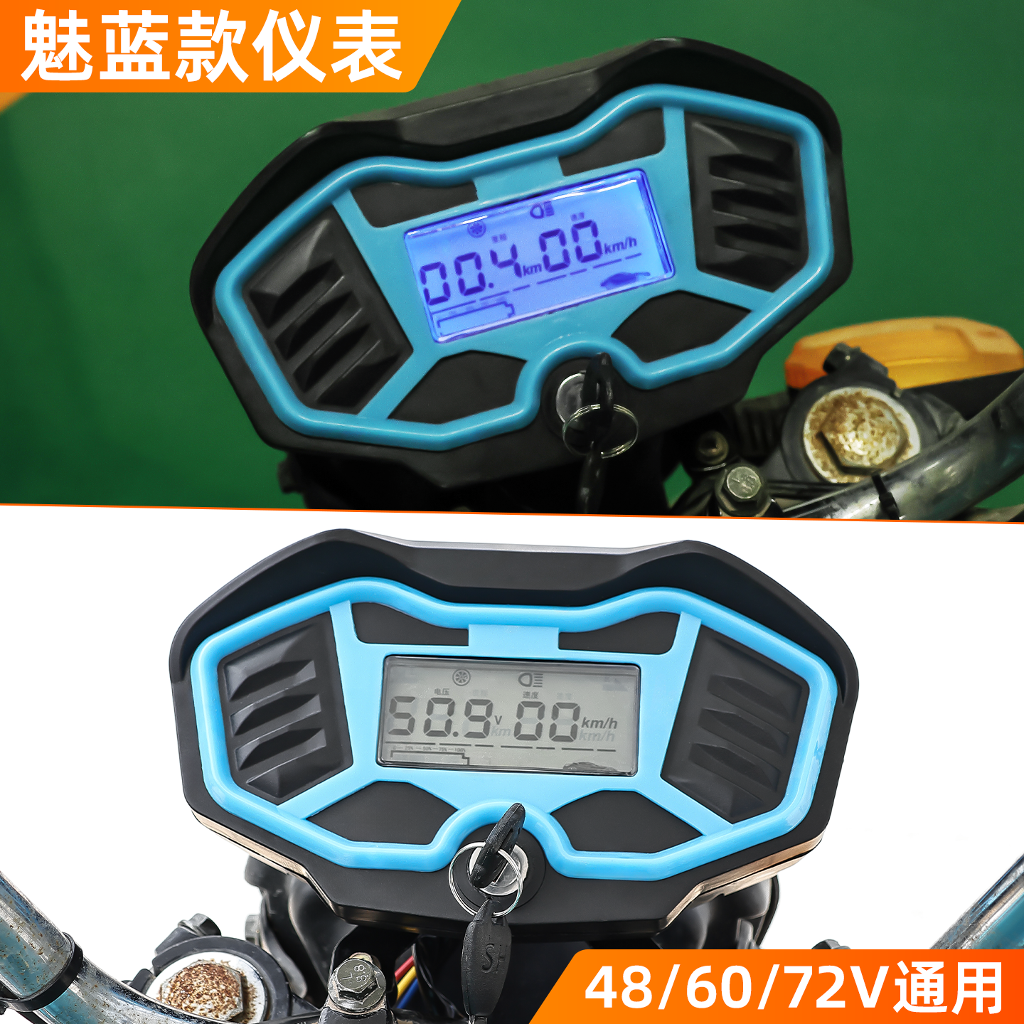 电动车大力神载重王电压电量速度显示屏三轮车液晶仪表盘6线码表
