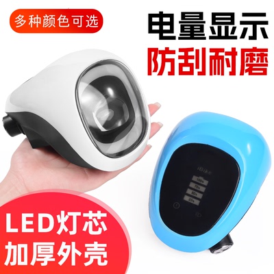 摩杰龙电动车仪表喇叭大灯二合一