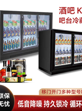 商用吧台啤酒柜冷藏柜 酒吧KTV保鲜冰箱三移门饮料冷藏展示柜冷柜