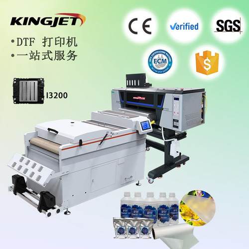 A3白墨烫画DTF柯式烫画打印机T恤衣服数码热转印抖粉打印机