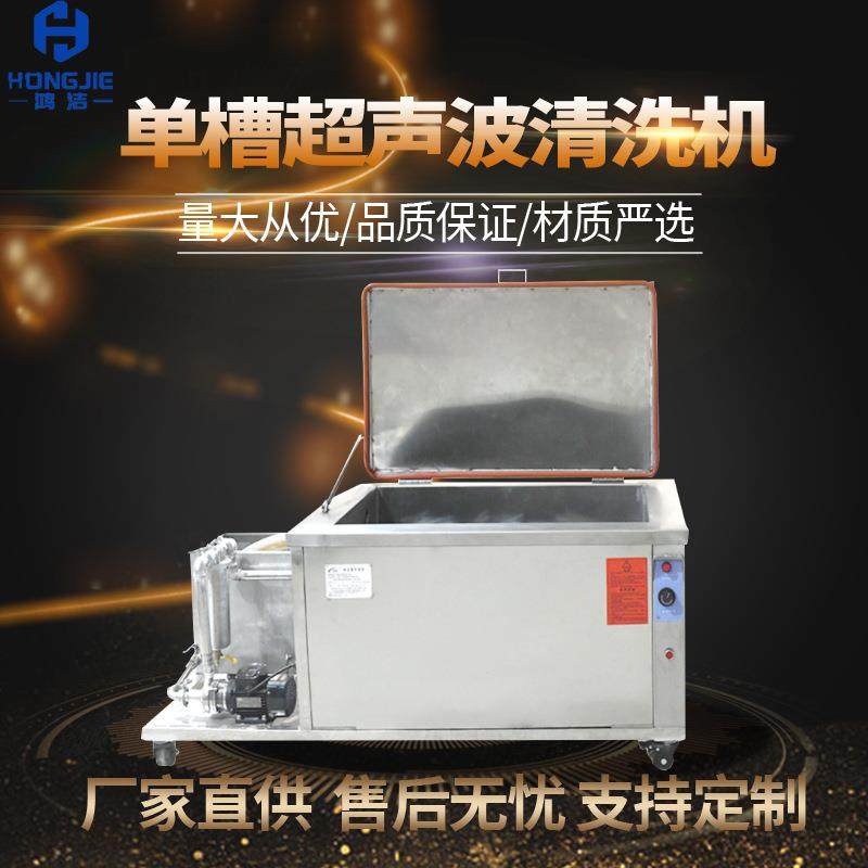 工业超声波清洗机五金配件超音波清洗设备除油除锈超声波清洗器厂,生活电器,超声波迷你清洗机,淘宝优惠券,粉丝福利购,淘宝优惠卷