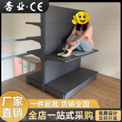 加宽加厚单双面洞板超市货架展示架小卖部药店文具便利店货架