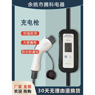 新能源便携式 35kw汽车充电桩免接地插座随车充家用充电器