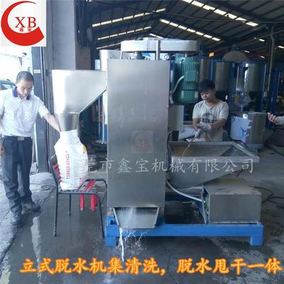 零售高速脱水机 塑料脱水机 不锈钢立式甩干机全国包邮