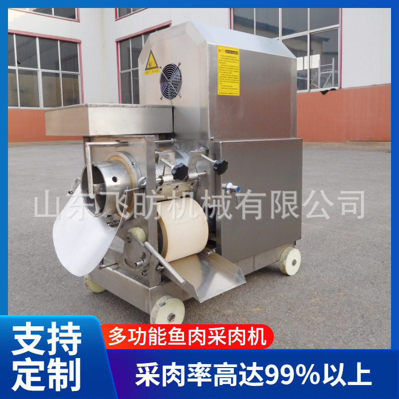 小规格螃蟹采肉机 自动化虾去壳采肉机器 鱼丸采肉设备,清洗/食品/商业设备,果蔬加工设备,淘宝优惠券,粉丝福利购,淘宝优惠卷