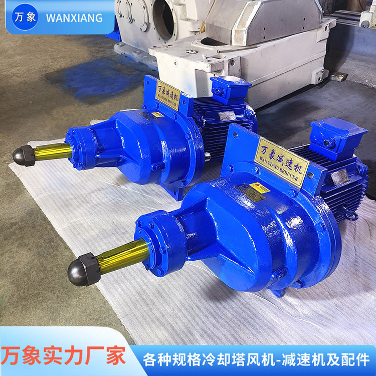 厂家优惠 BLJ风机用减速器 BLJ3-7.38-30KW冷却塔齿轮减速机