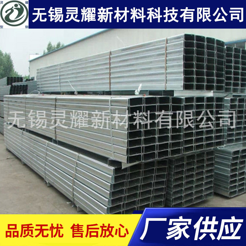 厂家制 无锡冷弯型钢 镀锌C型钢 冷弯C型钢 冷弯型钢,标准件/零部件/工业耗材,光伏支架,淘宝优惠券,粉丝福利购,淘宝优惠卷