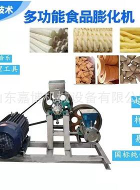 多功能食品膨化机 包教会3805.5电动玉米膨化机汽油双机头膨化机