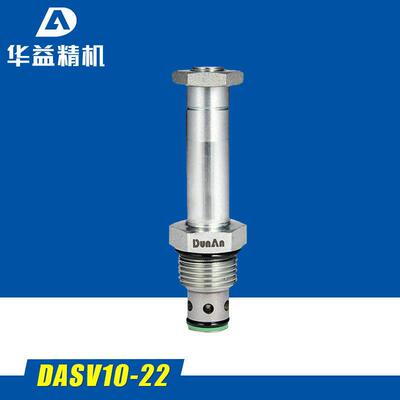 热销推荐 电磁阀 DASV10-22盾安液压系统 电磁阀