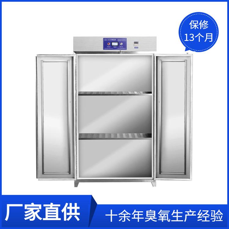 紫外线臭氧消毒柜工鞋工作服多功能臭氧消毒柜