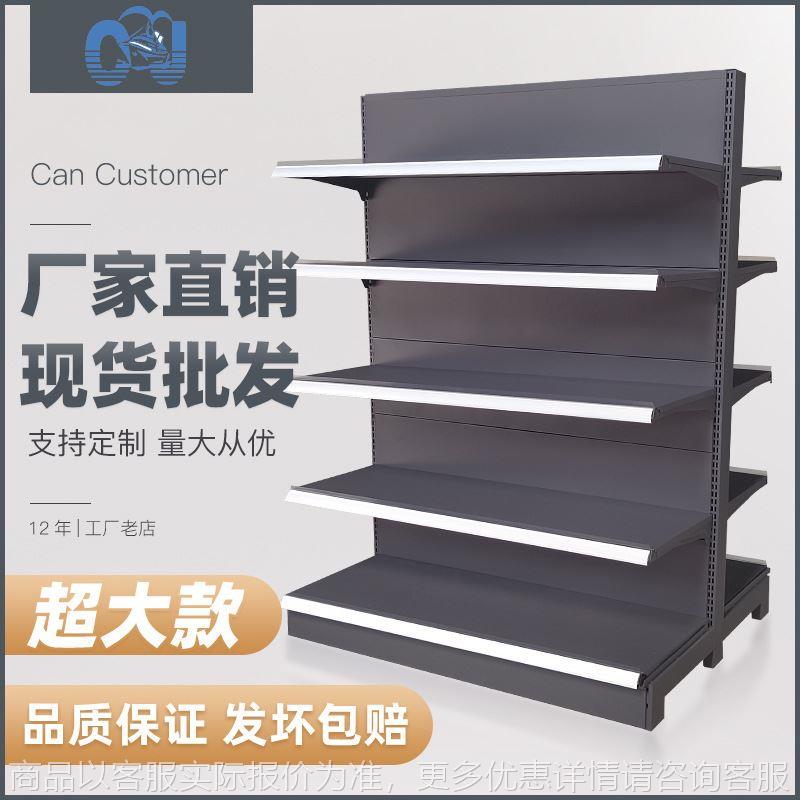 上海现货超市货架便利店药店母婴店展示架洞板平板架 双面货架