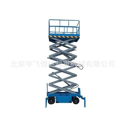 电动升降平台平台车北京移动剪叉式升降平台