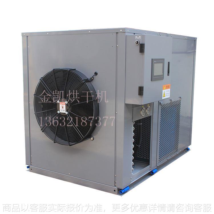 1金银花烘干机 烘干设备 烘干机厂家直销全国招商金银花干燥