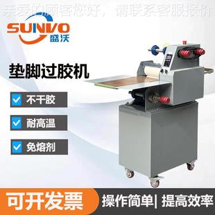 鞋 女鞋 皮鞋 單鞋 墊過膠機不干膠過膠機膠水機 墊貼膠機墊腳過膠機鞋