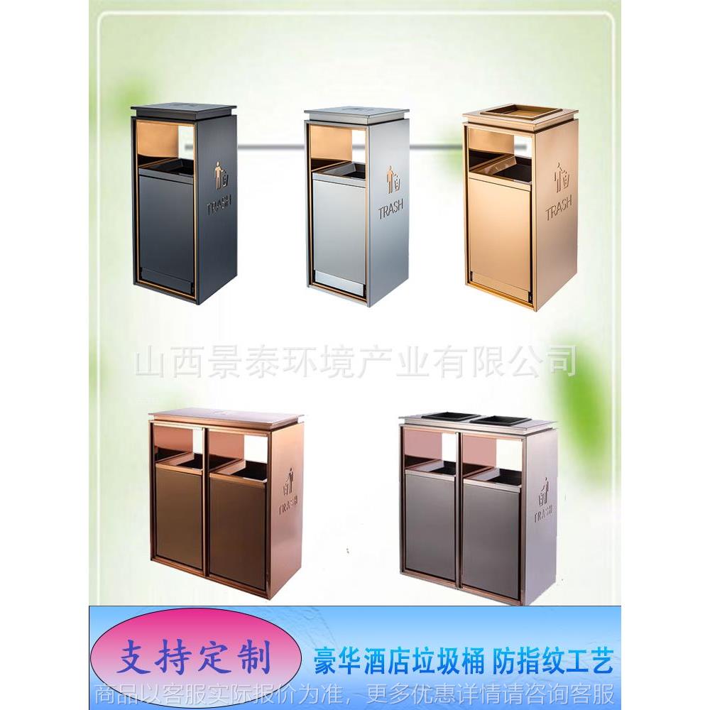 垃圾桶户外不锈钢电梯口售楼处酒店商场大堂立式商用烟灰缸果皮箱