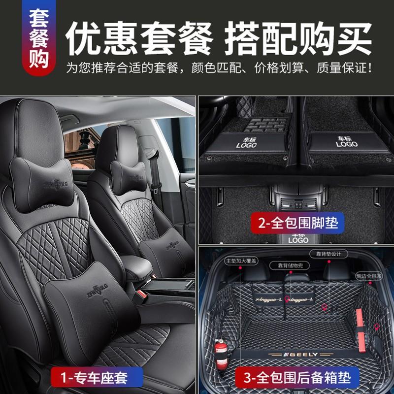 良驿轩适用于京车则2022年款凌渡L座套汽车四季通用坐垫全四季通