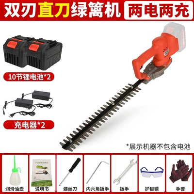 现货锂电绿篱弯刀球形修剪大功率园林绿化充电采茶茶树修剪机