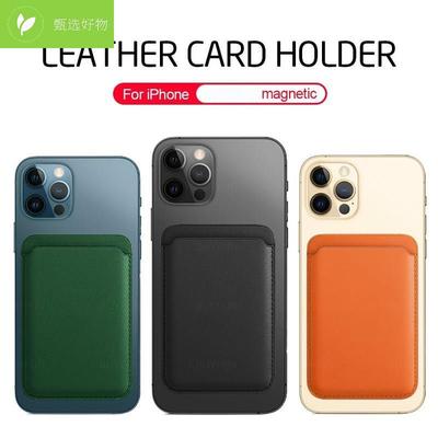 现货Card Hder Mag safe Waet uie Lr Case for Ipho