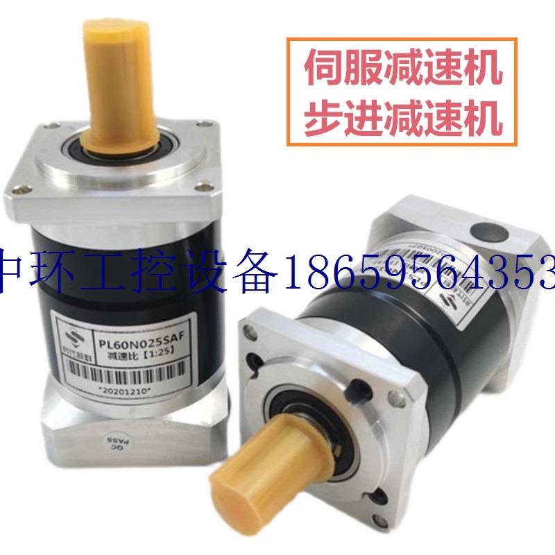 议价精密行星减速 适配60/80/110/10伺服 57/86/110议价
