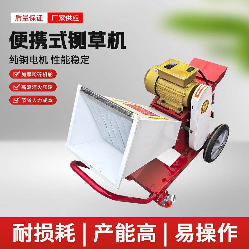 便携式铡草机小型家用牛羊碎草机养殖切草机秸秆粉碎机树枝粉碎机,农机/农具/农膜,农用防护器具,淘宝优惠券,粉丝福利购,淘宝优惠卷