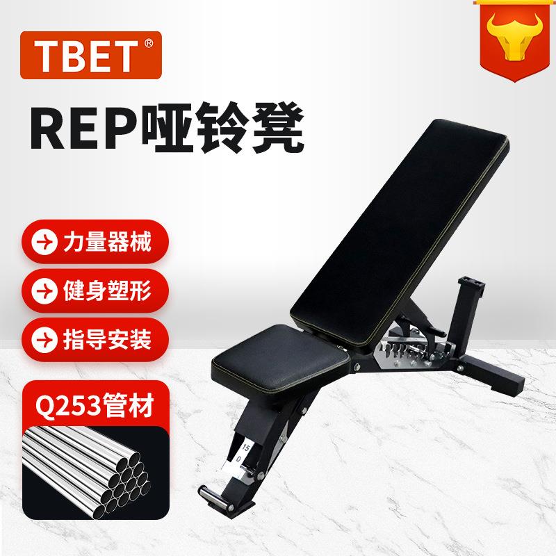 厂家现货商用可调节哑铃凳卧推男士仰卧起坐辅助器家用健身椅