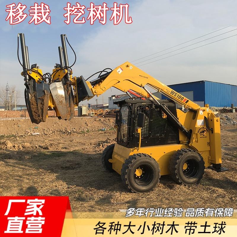 福沃绿化苗木挖树机械带土球移栽瓣式挖树机规格齐全源头工厂介绍
