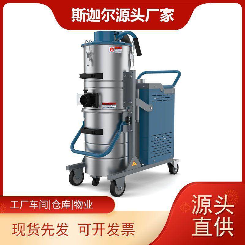 工业吸尘器工厂车间粉尘大功率开荒保洁用超强大吸力吸尘机,五金/工具,工业吸尘器/除尘器,淘宝优惠券,粉丝福利购,淘宝优惠卷