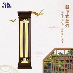户外防水外墙灯超亮室外阳台家用护院别墅大门led壁灯 新中式
