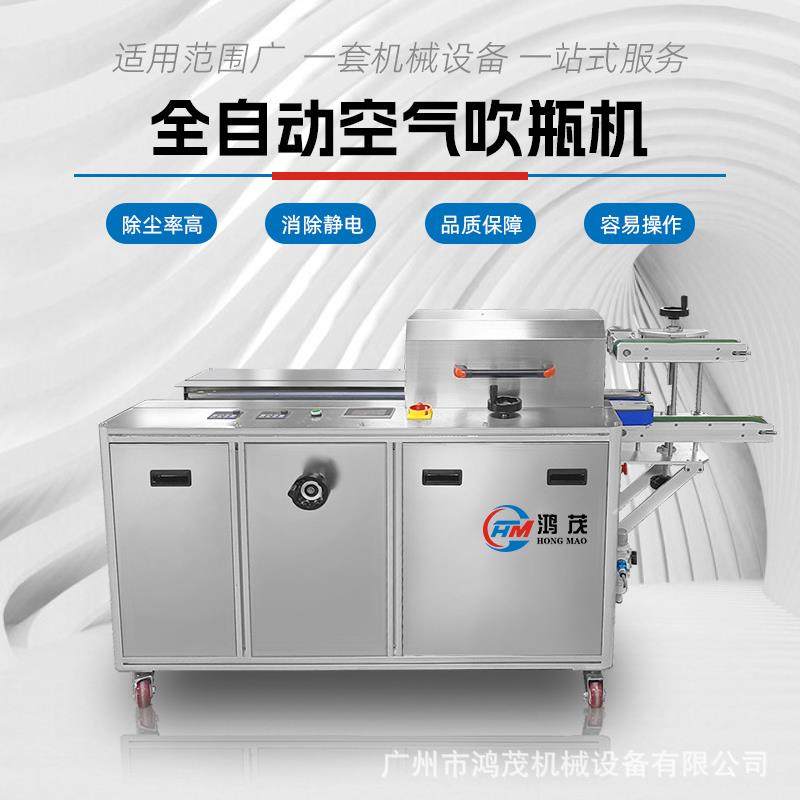 工厂现货塑料瓶玻璃瓶亚克力瓶空气吹瓶机防静电除尘6T空气洗瓶机,清洗/食品/商业设备,其他清洗机,淘宝优惠券,粉丝福利购,淘宝优惠卷