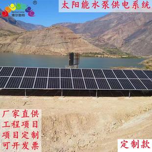太阳能河道增压曝气增氧农业灌溉3KW太阳能水泵供电系统